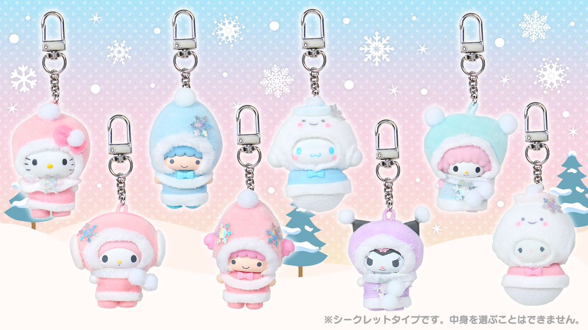 piano_0706's tweet photo. シークレットちびっともシリーズ

発売日
12月18日（木) https://t.co/h0Q1298EOv