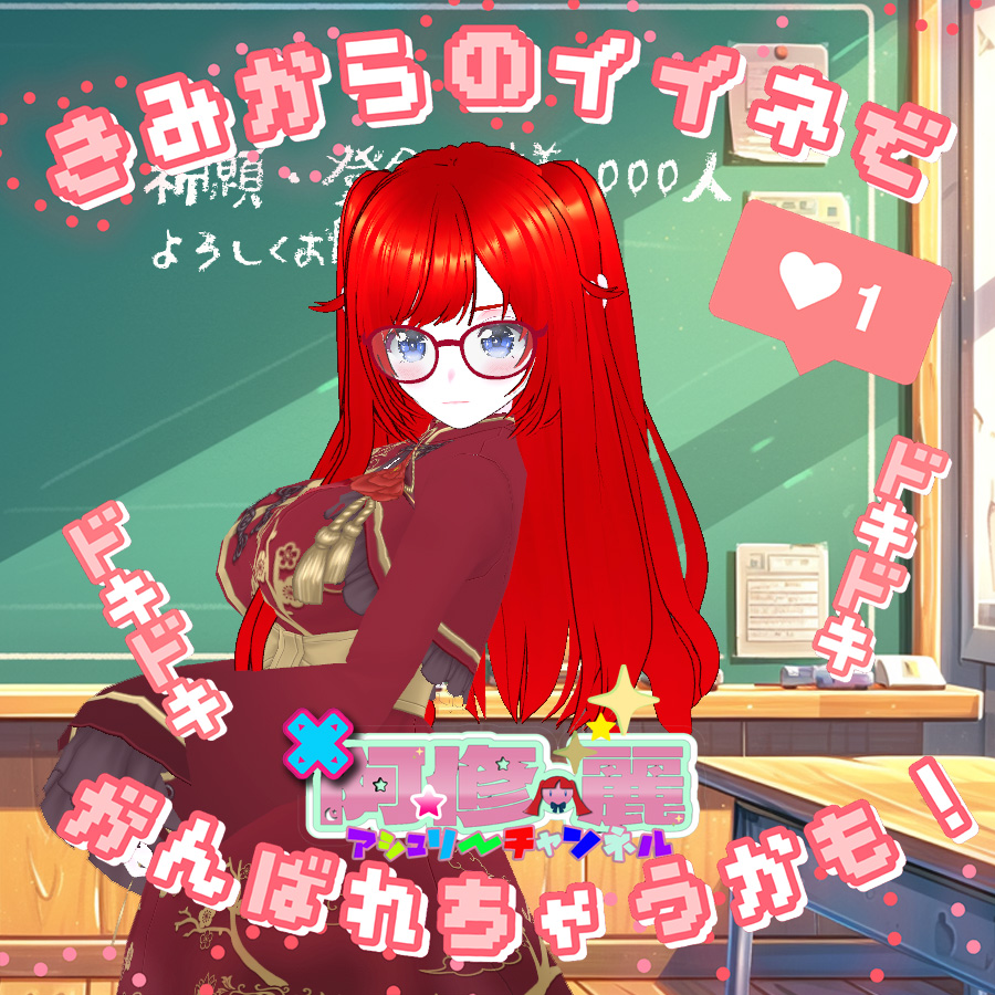 いっちぃー@レトロゲーム系VTuber (@kim215ichi) / Posts / X