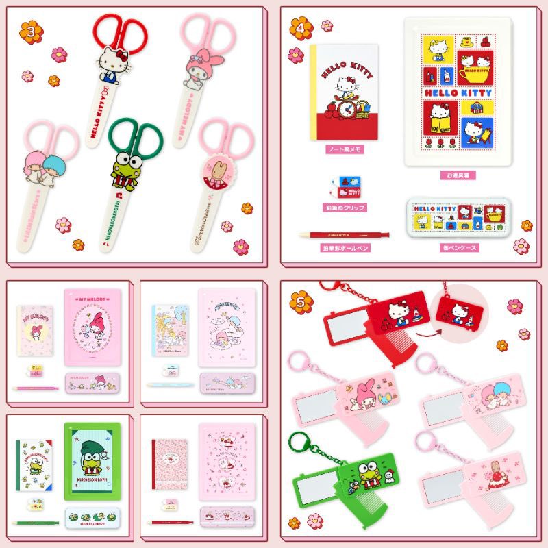 🔴みぃ🔴SnowMan／サンリオ／ちいかわ／ジェラピケ／timelesz