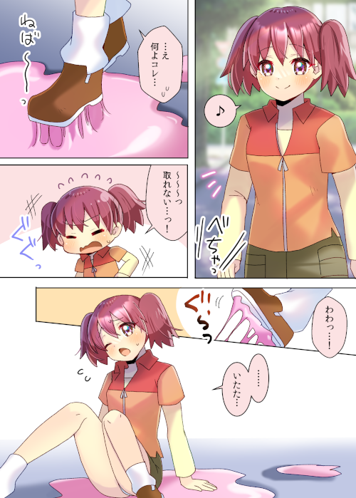 粘着拘束漫画を描かせて頂きました!
リクエスト有難うございます✨
(続きは肌色面積多めなのでFANBOXに入れておきます…!) #粘着拘束 #拘束 #Skeb募集中 