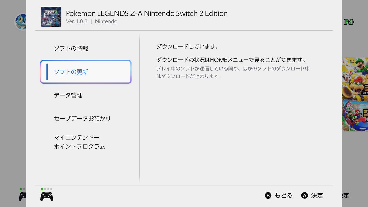 Post by 熊活動中 on X: きたー！