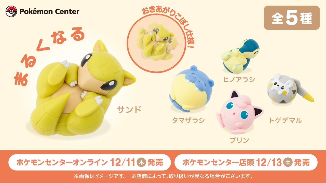 ポケカ速報＠予約抽選・最新情報まとめ on X: 