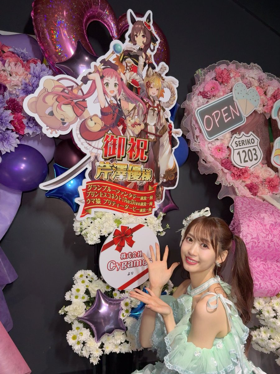 芹澤優(i☆Ris) (@iRis_s_yu) / Posts / X