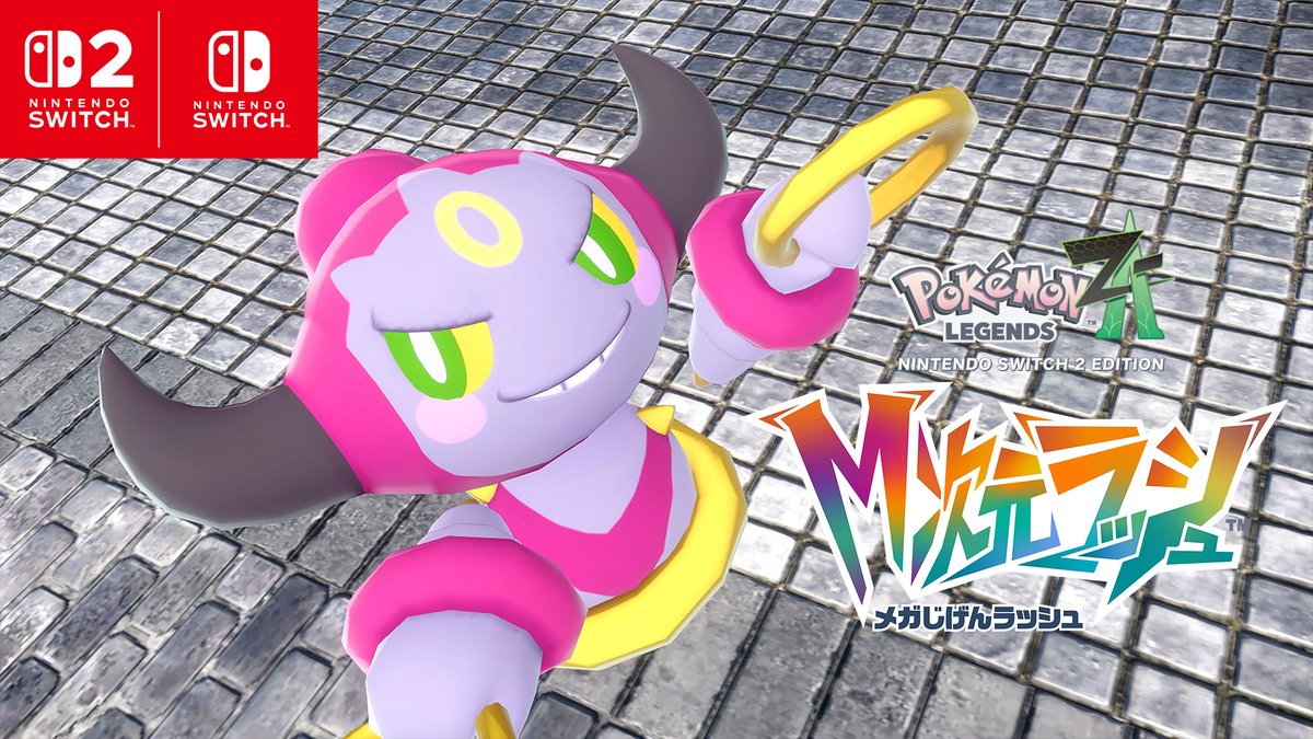 任天堂株式会社 (@Nintendo) / Posts / X