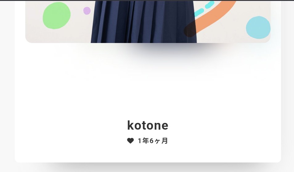 アバンギャルディの新しいグッズ良かったー🥰 全員の顔が描かれてる