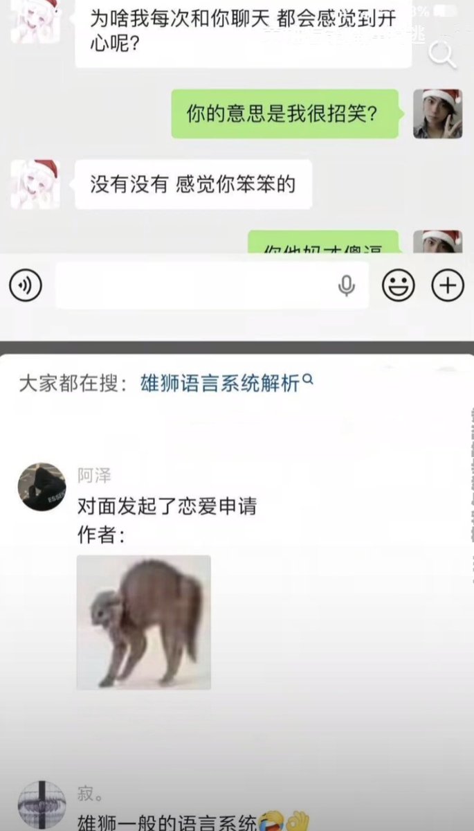 UI_Nya (@cantvvink) on Twitter photo 