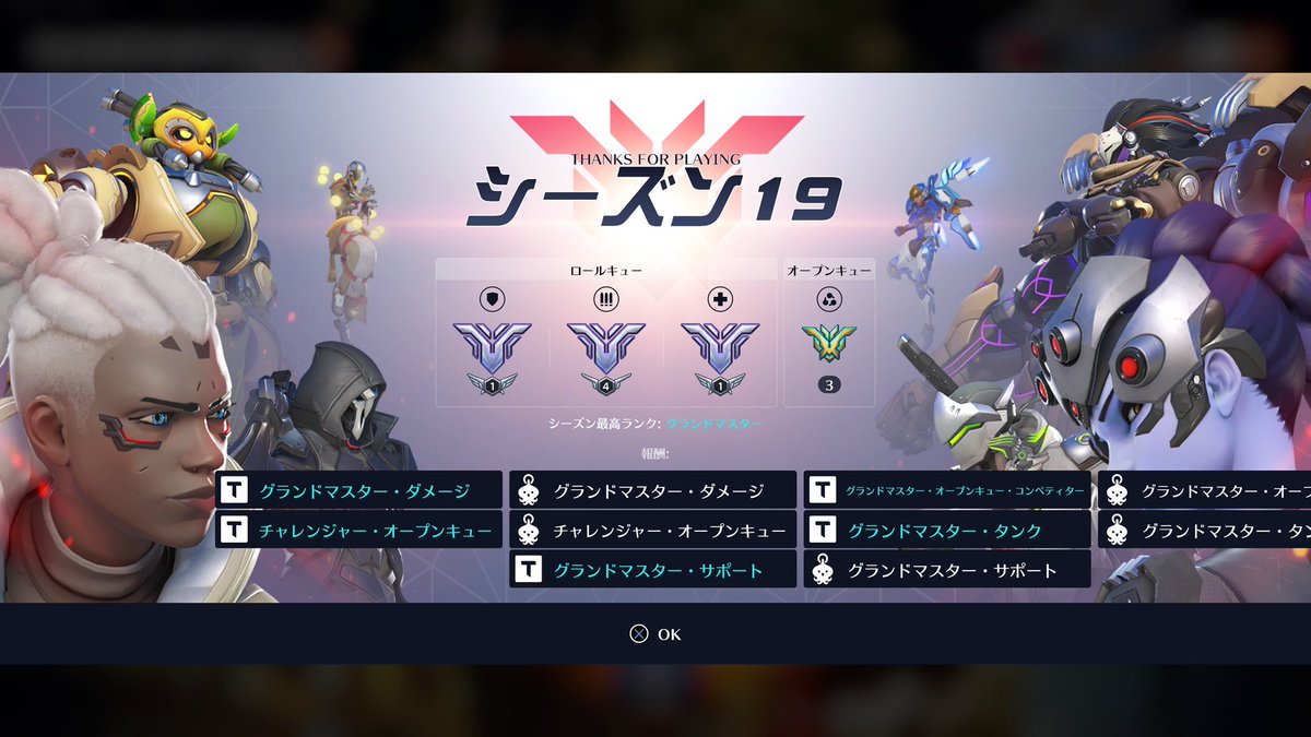 おぶだよー。 tweet media