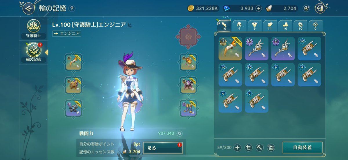 あやぴ！@イグニス【ニノクロ】 tweet media