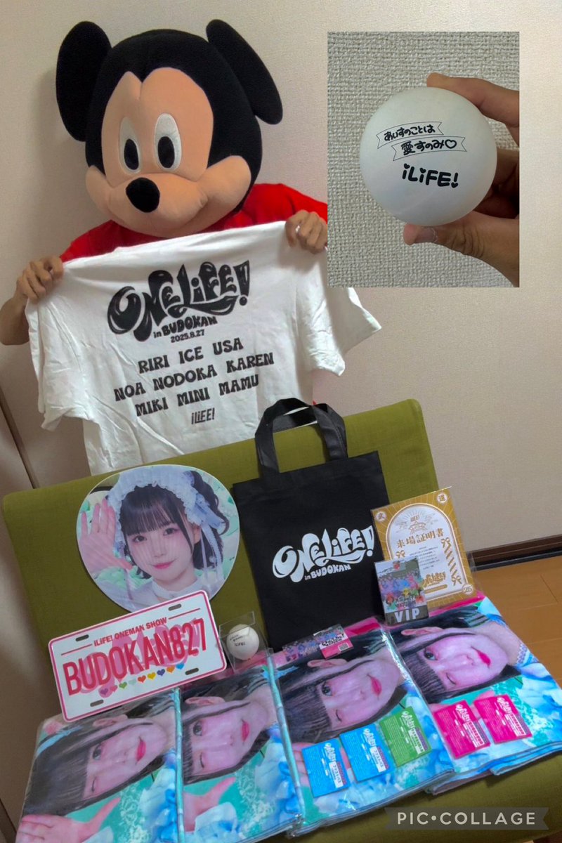 ONELiFE!の思い出!』 iLiFE!の武道館公演は楽しかったなぁ😇武道館10