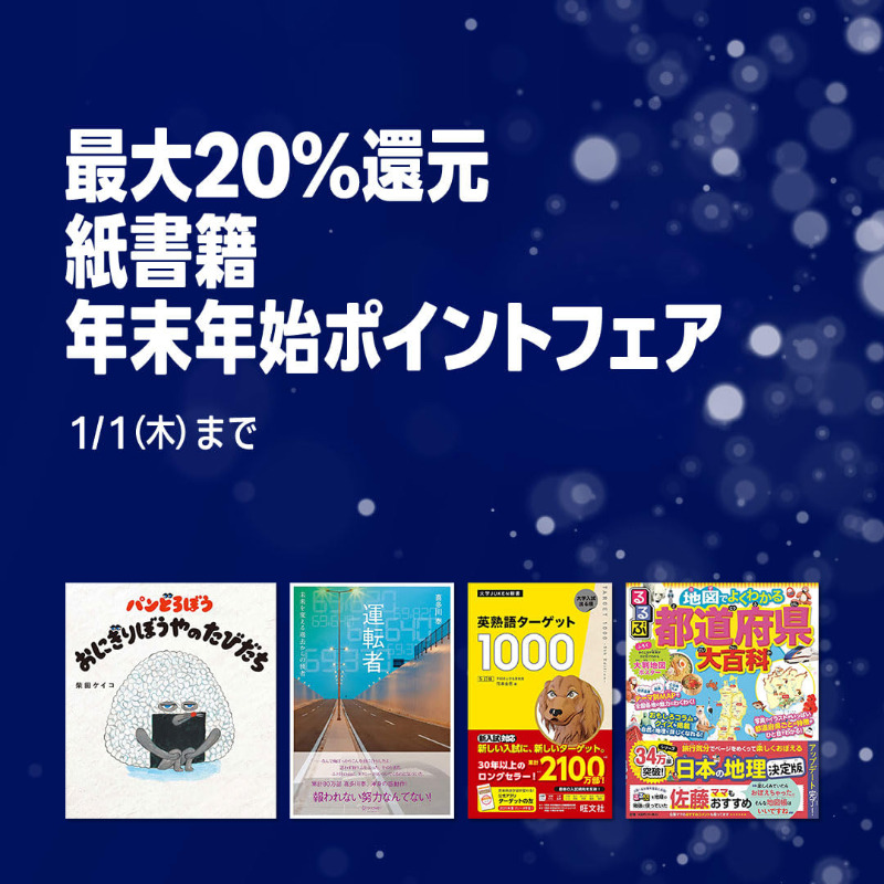 [年末セール]参考書売ります！ Amazon | Jaanch Jari Hai… (Hindi Edition) [Kindle edition] by