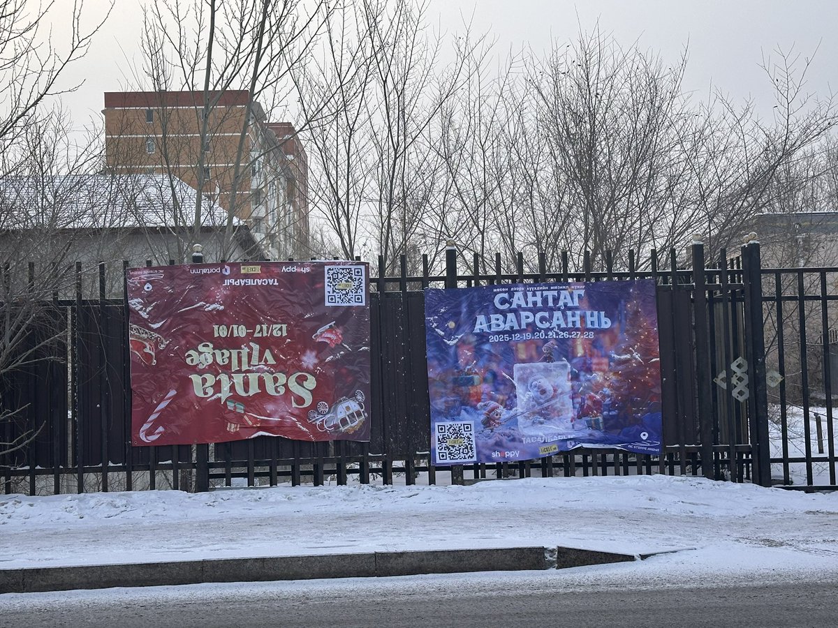 энэ маркетинг уу?