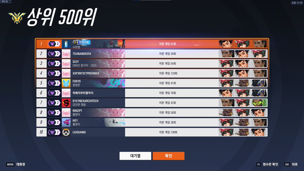 PF TenTen tweet media