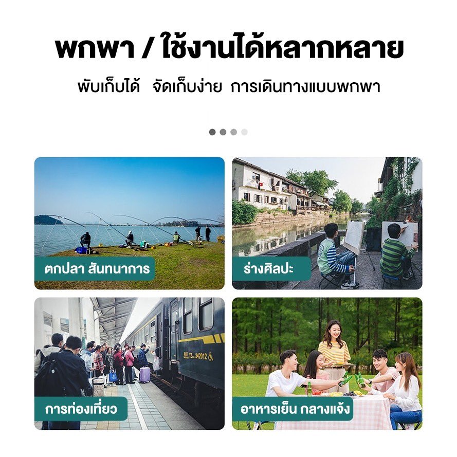 #YEGE【ซื้อ 1 แถม 1 】เก้าอี้พับกลางแคมป์ปิ้ง เก้าอี้กลางแจ้ง เก้าอี้พับ เก้าอี้แคมป์ปิ้ง Folding Chair รับน้ำหนักได้ 3 

🛒 s.shopee.co.th/4AsmOaDrlk

#เก้าอี้ #เก้าอี้สนาม #เก้าอี้แคมป์ปิ้ง #พ่อบ้าน #แม่บ้าน #เดินป่า