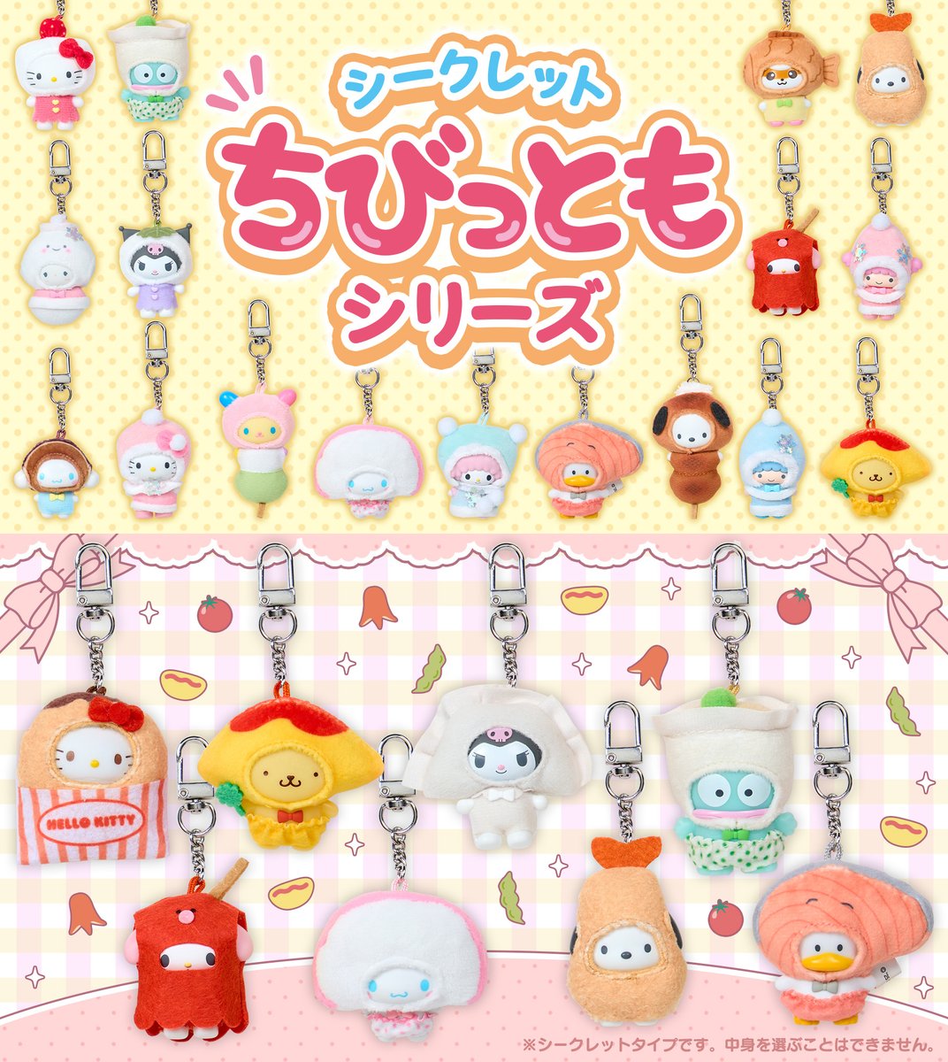 ハンギョドン💙グッズ情報 (@HNGDN_goods) / Posts / X