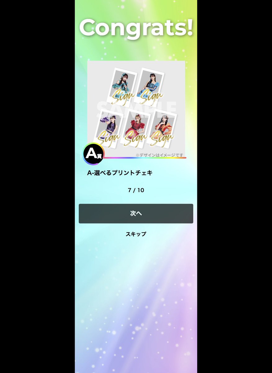 ReLIT 綾野れん チェキ ハピカ ReLIT 綾野れん チェキ ハピカ ReLIT