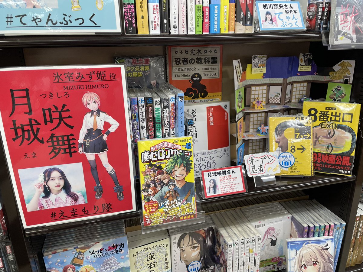 【完売】前売り特典レア限定ポストカード(5枚組)など★金城武 先着で22/7応援店特典ポストカード（集合写真E/1種）付き 僅少での入荷