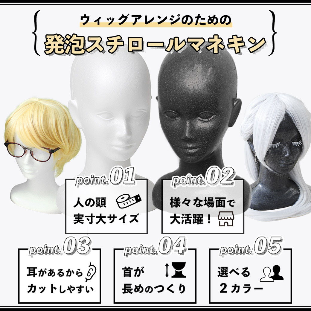 ❄️ウィッグ＆パーツ全品3⃣0⃣%OFF❄️ 12/12（金）12:00～12/19