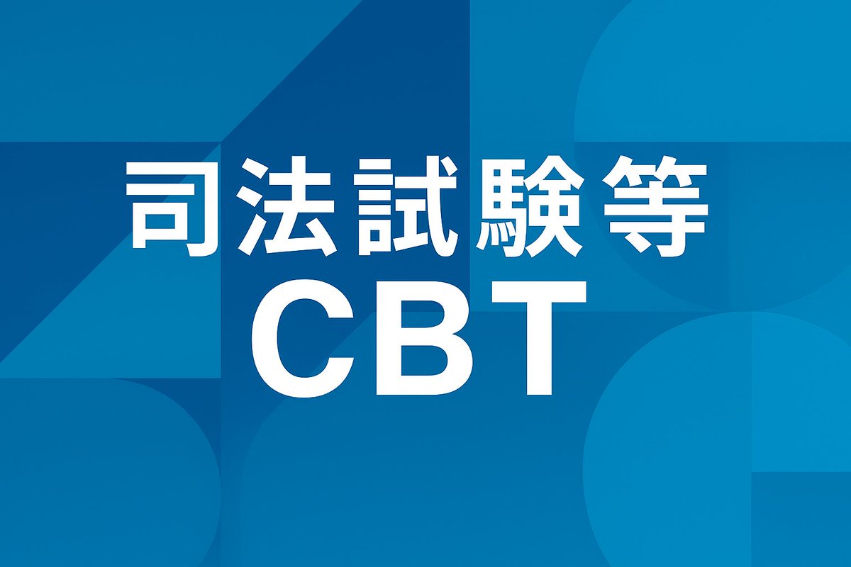 TKCアカデミック営業部 (@TKC_academic) / Posts / X