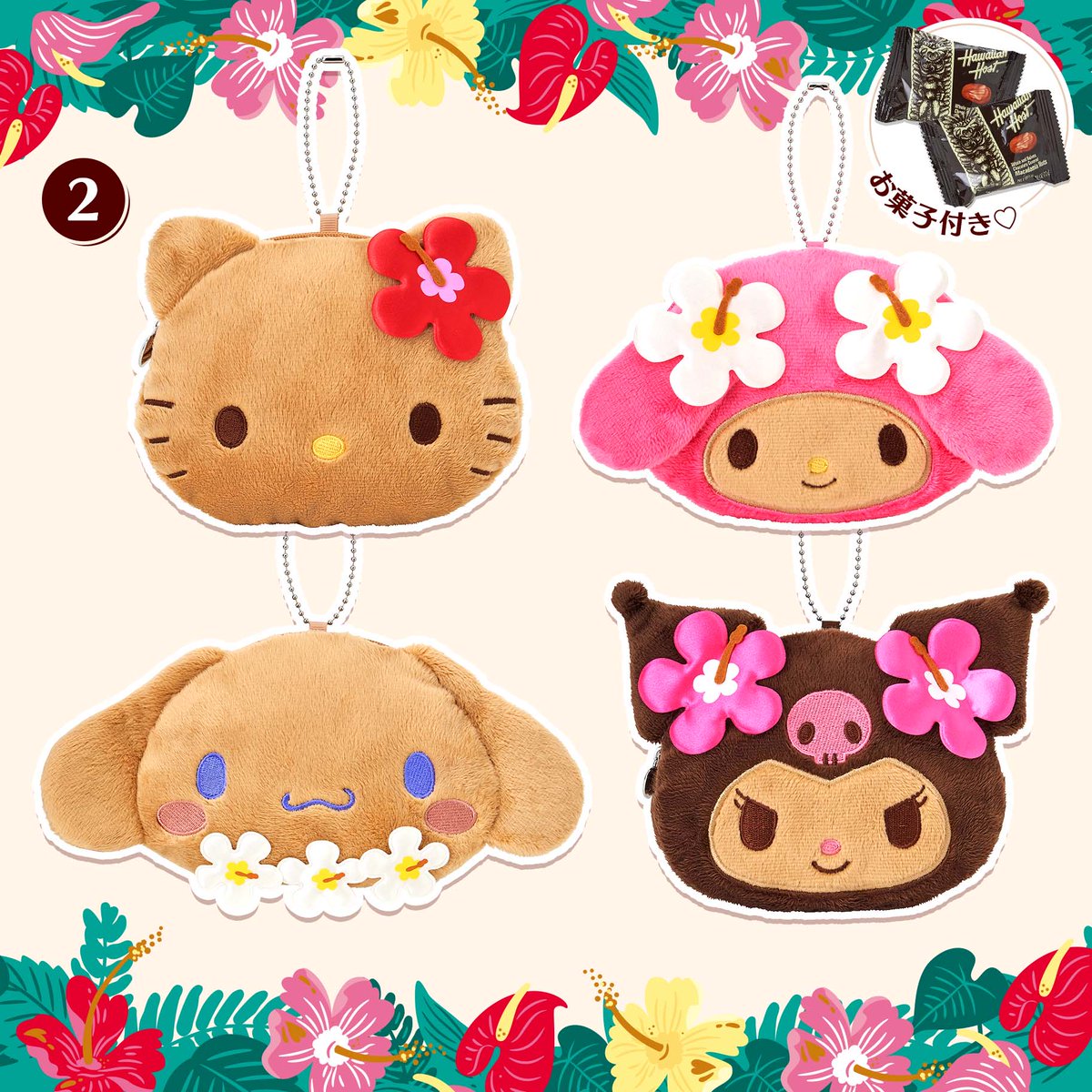 ⚠️まもなく発売開始⏰📣／ 「ハワイアンホースト×サンリオ