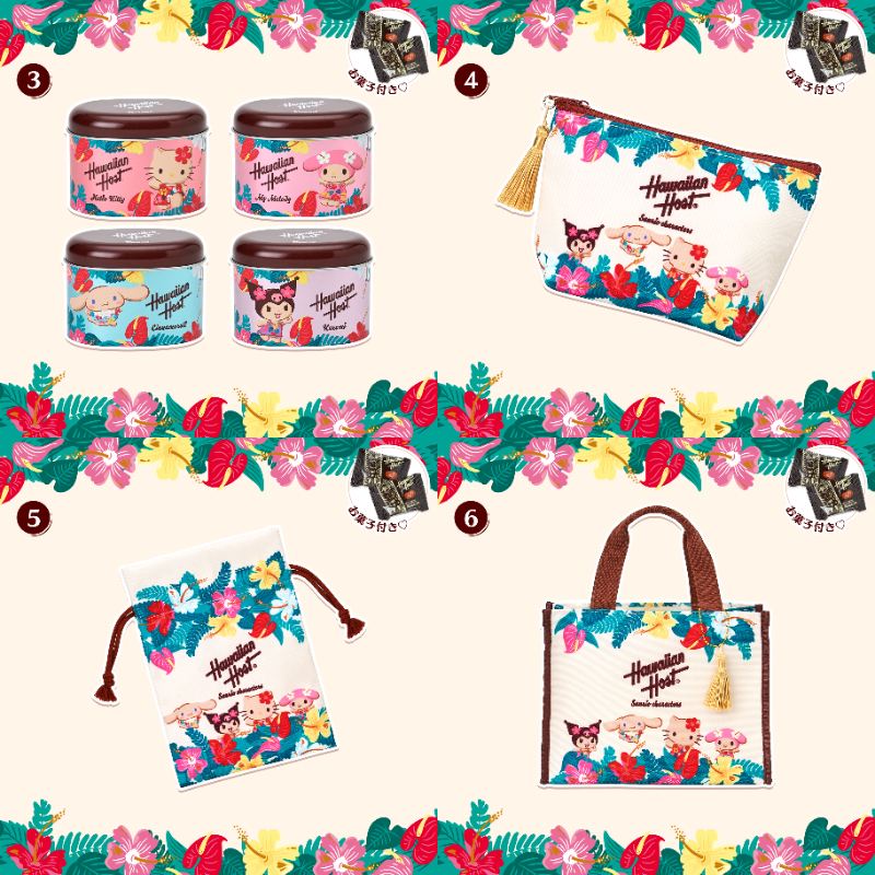 ⚠️まもなく発売開始⏰📣／ 「ハワイアンホースト×サンリオ