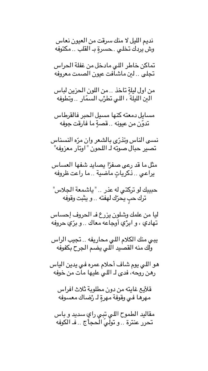 عمر الوهيطي tweet media