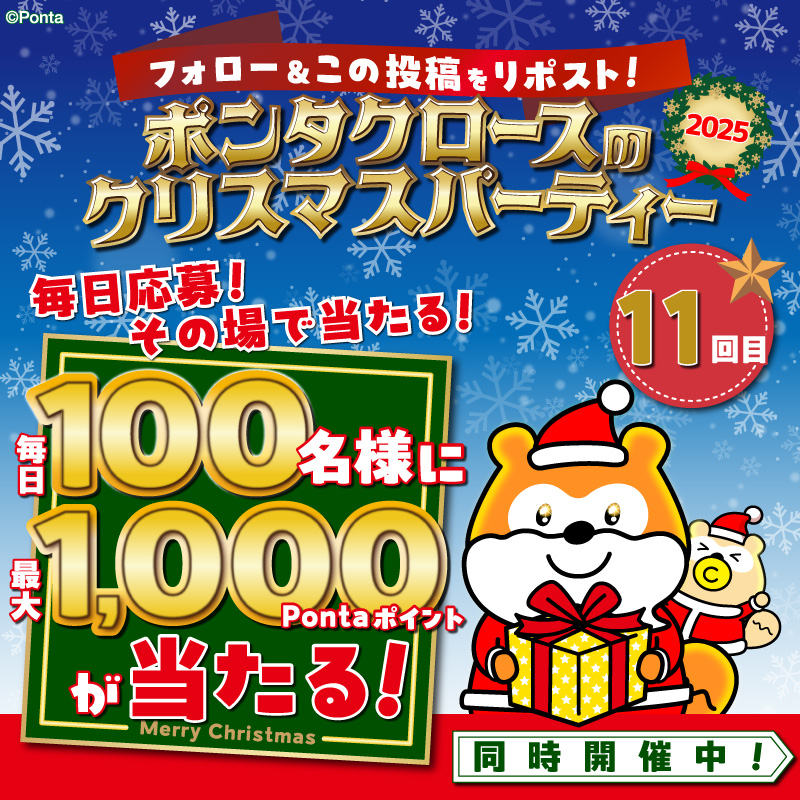 ☆あずさ☆ (@azusa_happy2) / Posts / X