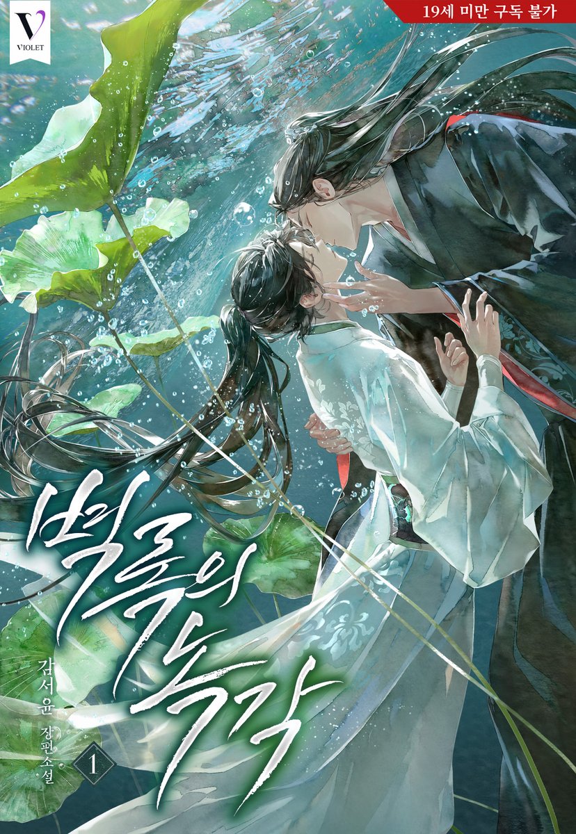 비올렛 tweet media