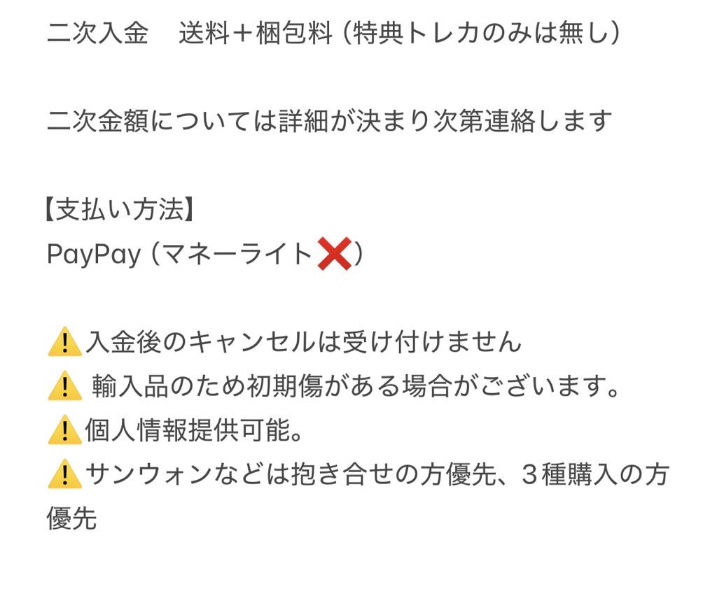 yuka0011 tweet media