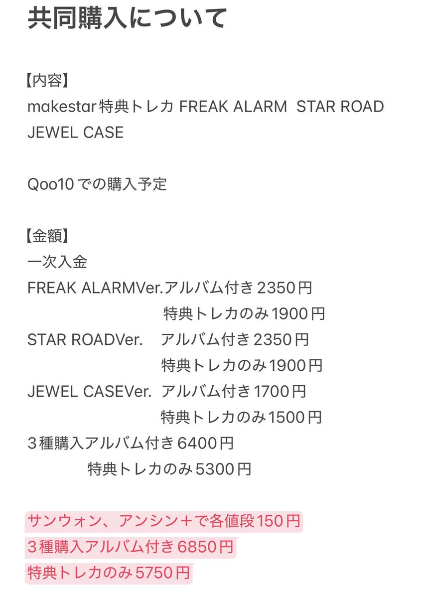 yuka0011 tweet media