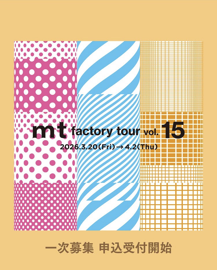 mt イベント情報 (@mtmaskingevent) / Posts / X