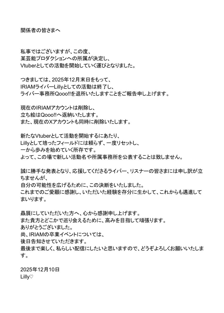 Lilly♡ (@Lilly_crybaby) / Posts / X