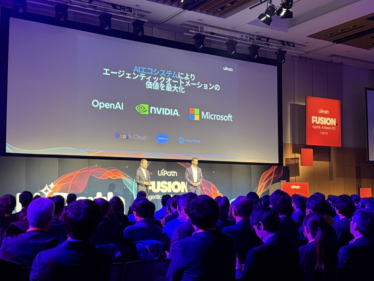 エージェンティックオートメーションの価値を最大化するパートナーシップ！ #UiPathFUSION