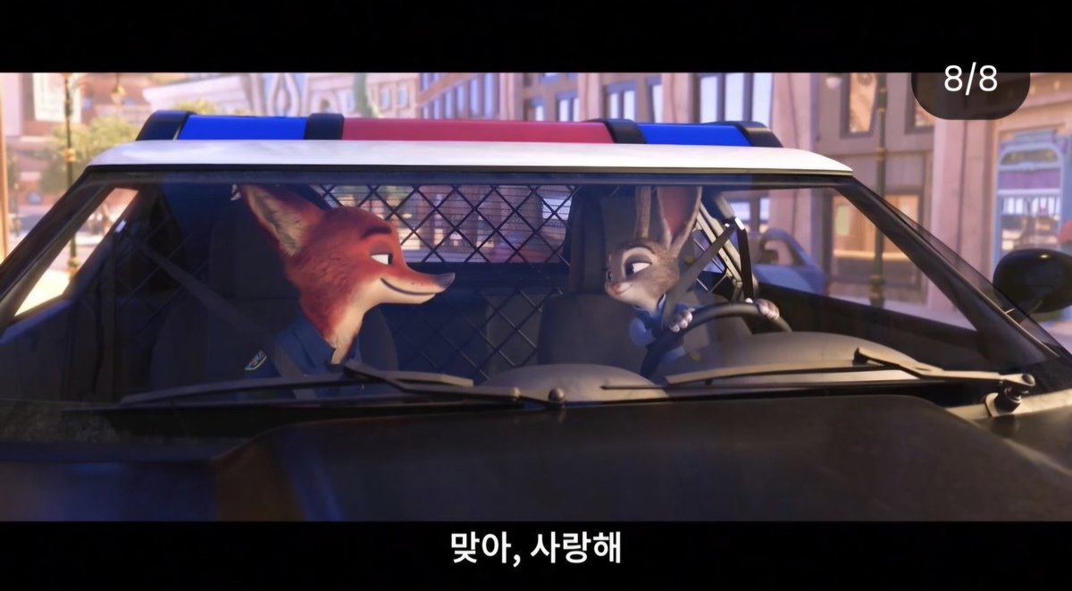Prae_teria's tweet photo. 아니 주디랑 닉 사랑 vs 우정 논란이 대체 왜있는거냐고 1기 마지막에 사랑한다며!!!! 둘이!!! 둘이 사귀는거아니였냐고!!! 왜 우정이 대체 어디서 나오는거야 왜!!!! https://t.co/LYWd22fRZI