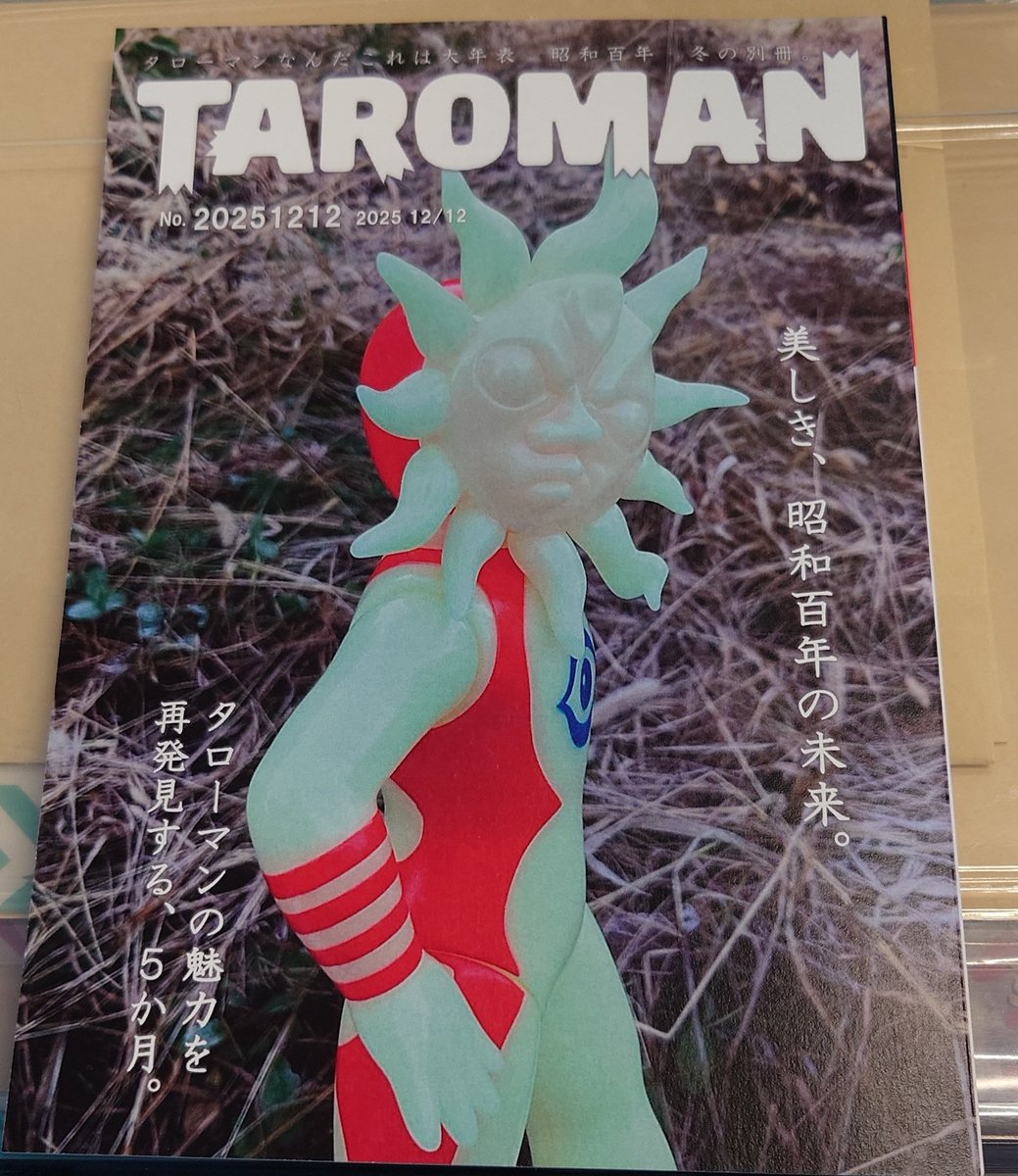 溶けろ。 (@044both) / Posts / X