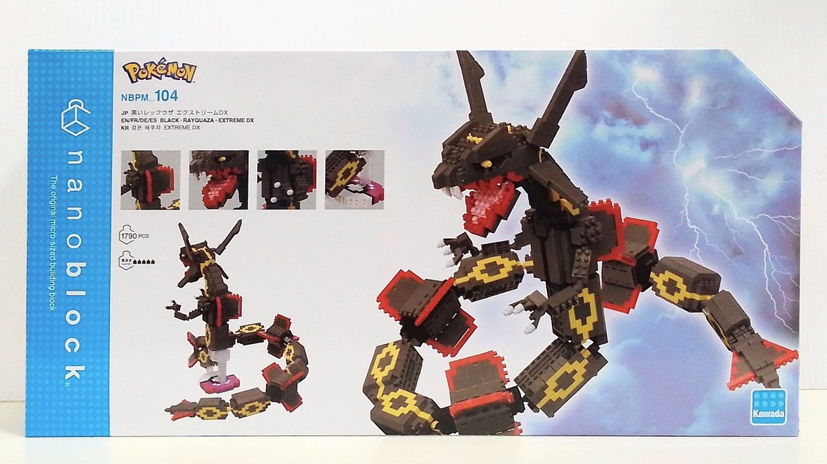 ナノブロック NBPM_104 黒いレックウザ エクストリームDX