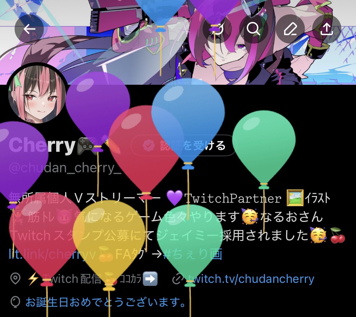 たけにぃ／LyNx (@FzLyNx) / Posts / X