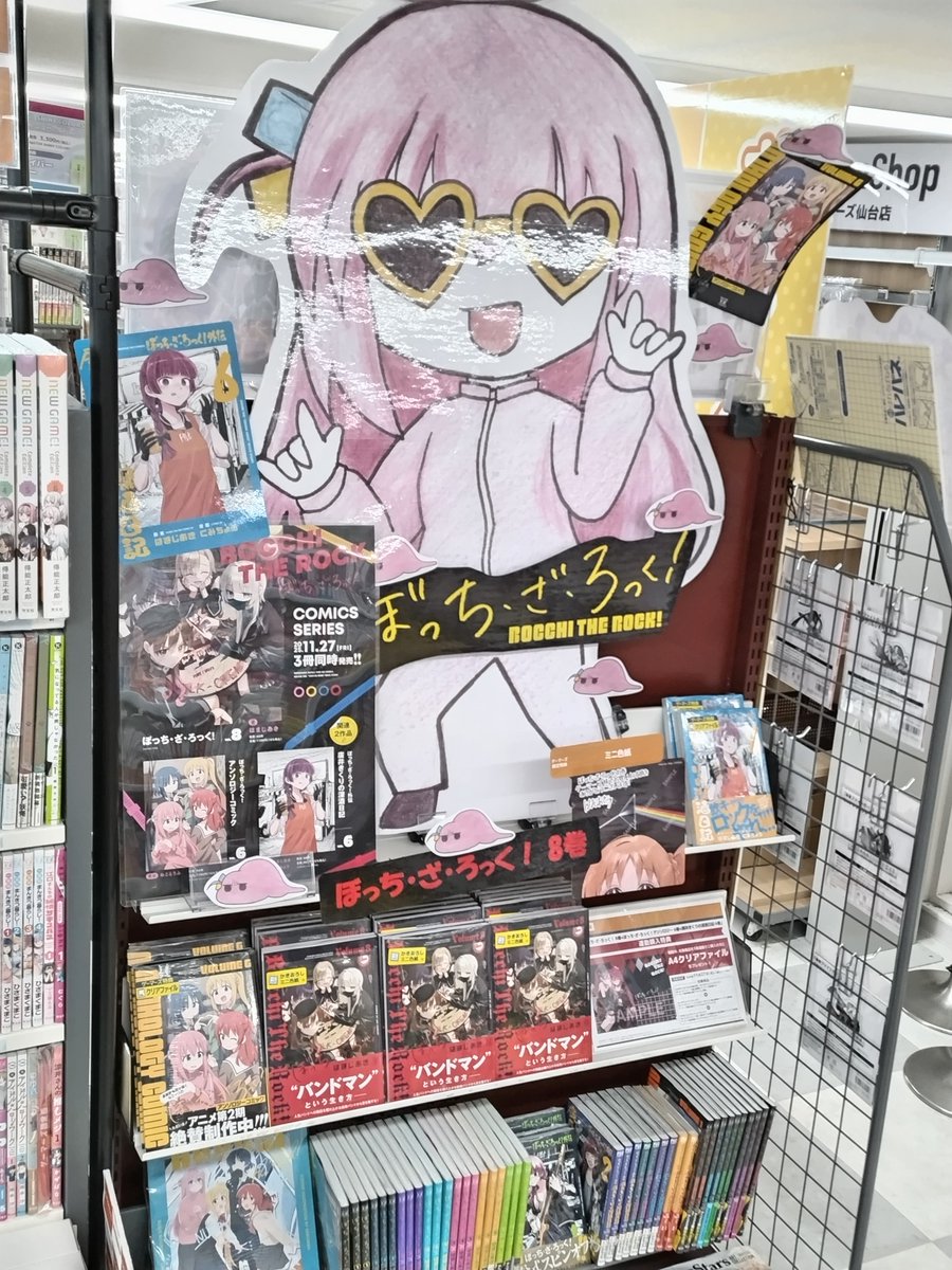 ちぃまろ様 8点➕おまけ 専用 🎸好評販売中🎸】 ぼっち・ざ・ろっく!(8) ゲーマーズ特典 描き下ろし