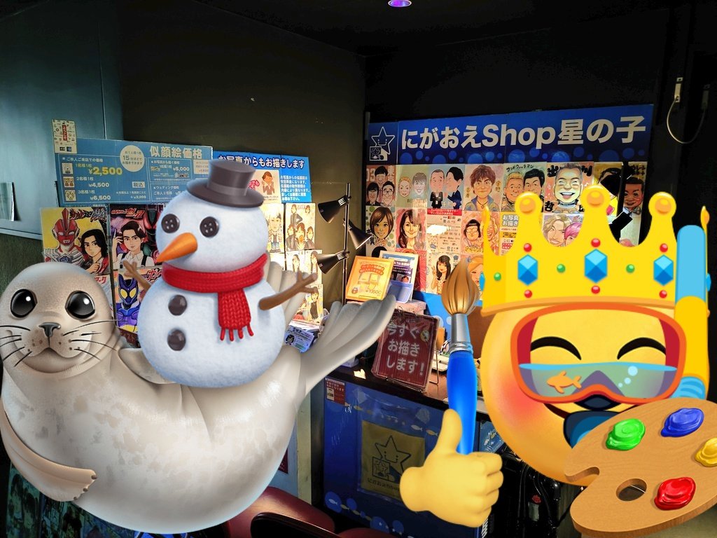 【N0323VCQBW7HB1N04様似顔絵専用窓口】 告知です! 今日は東京池袋にあるサンシャイン水族館 お土産屋さん前に