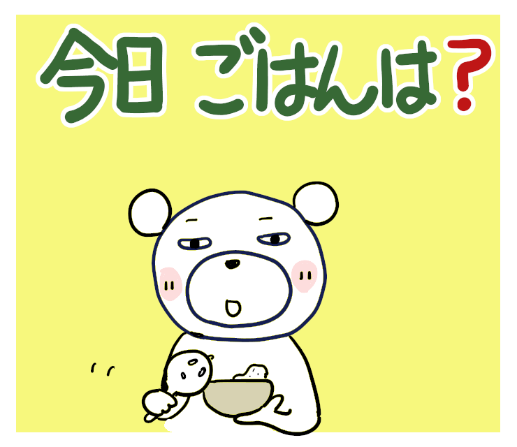5kimikon's tweet photo. ラインスタンプ新作リリースしました
「みんなのスタンプ家族１」です
よろしくどうぞ～(^^♪

https://t.co/20CsHUlYiq https://t.co/ZR0CSitnkd