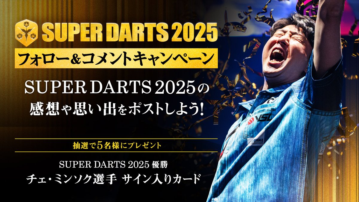 集中力の強さよ… 痺れる戦いとはこの事を指すのかもしれない…