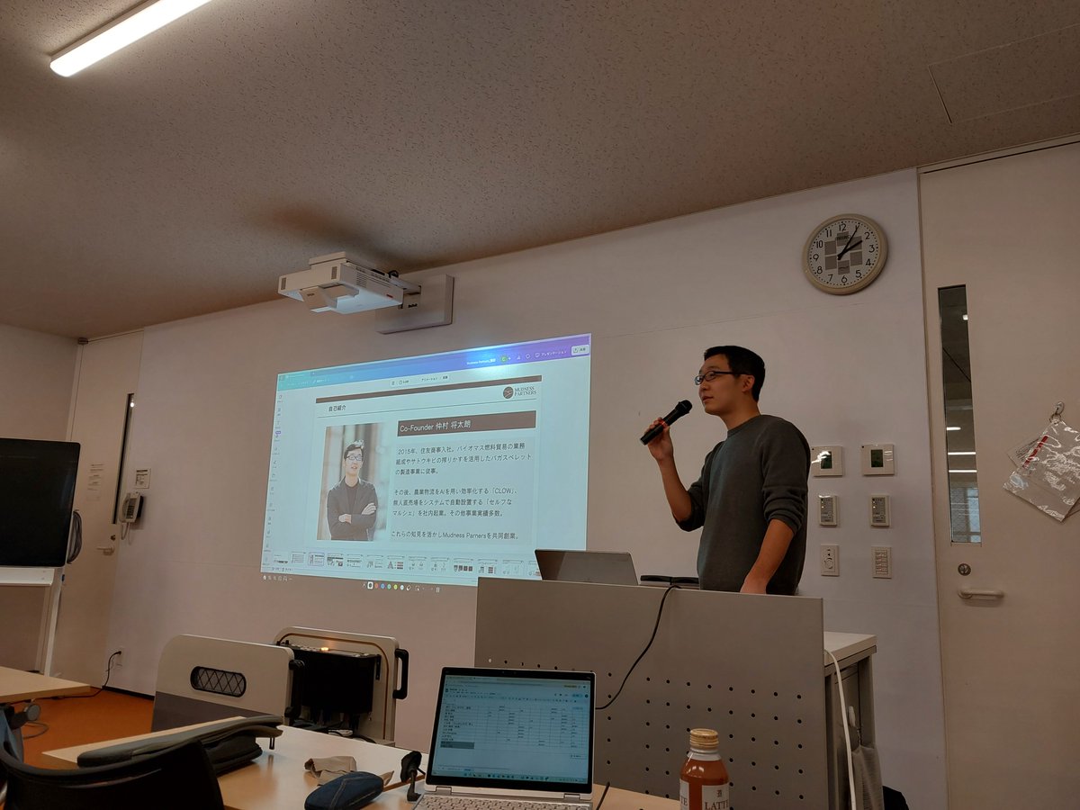 仲村将太朗【Caixa代表取締役】 (@ShotaroNakamur6) / Posts / X