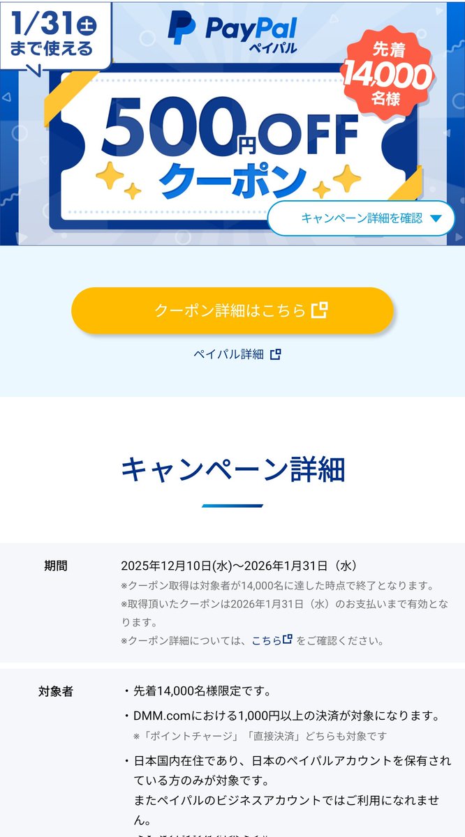 tobibashi (@tobibashi) / Posts / X