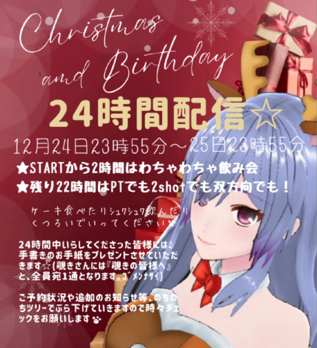 ねここ🌺 (@necoco_fanza) / Posts / X