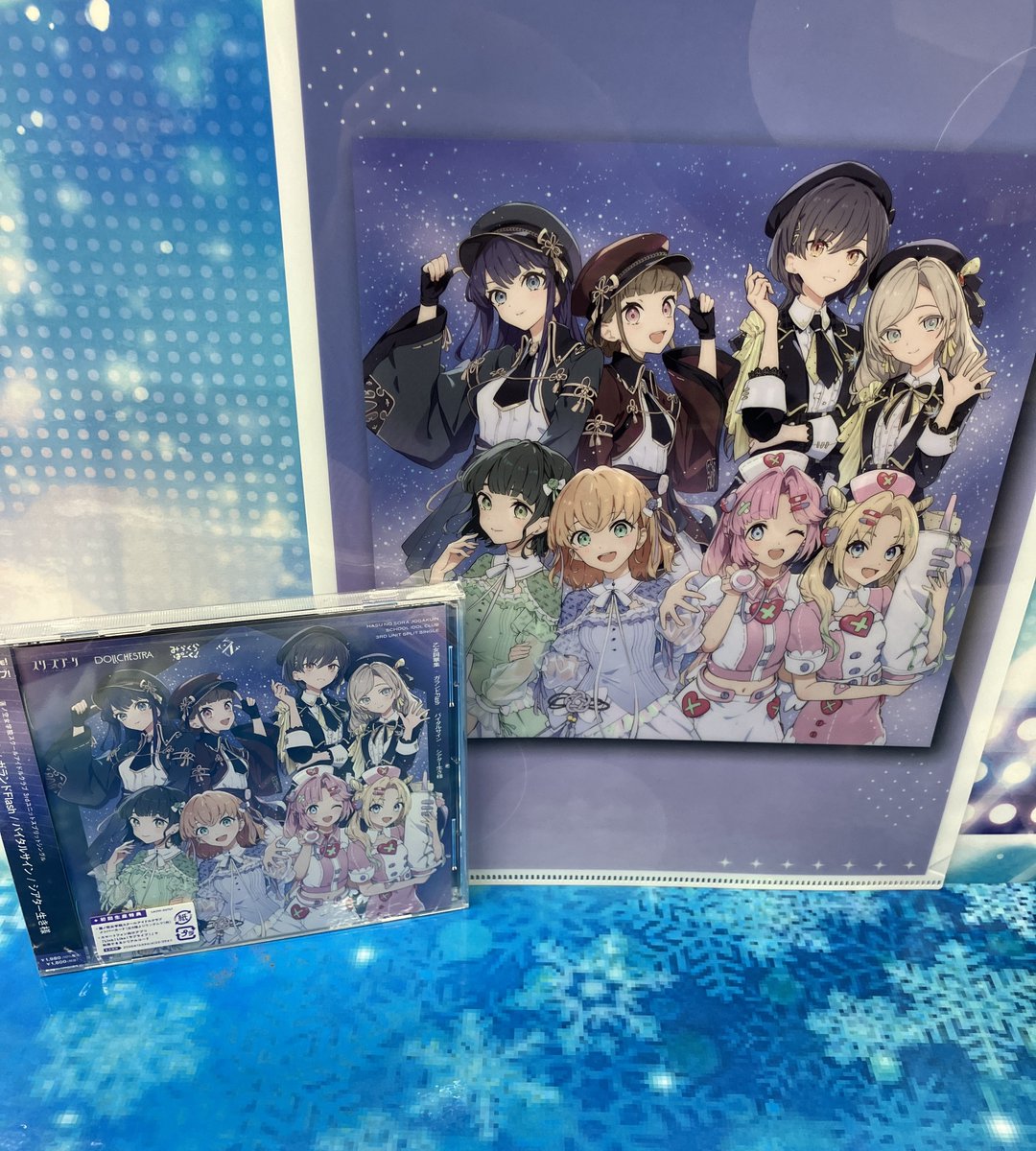 新譜情報】 蓮ノ空女学院スクールアイドルクラブ 3rdユニット