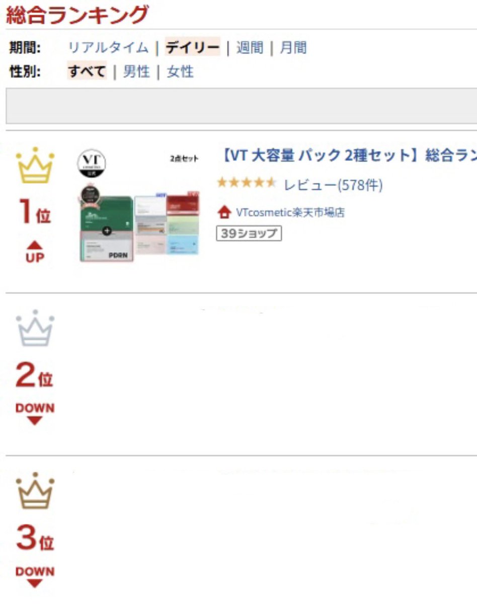 しほち❤️‍🔥*.ﾟ (@Shiho53993100) / Posts / X