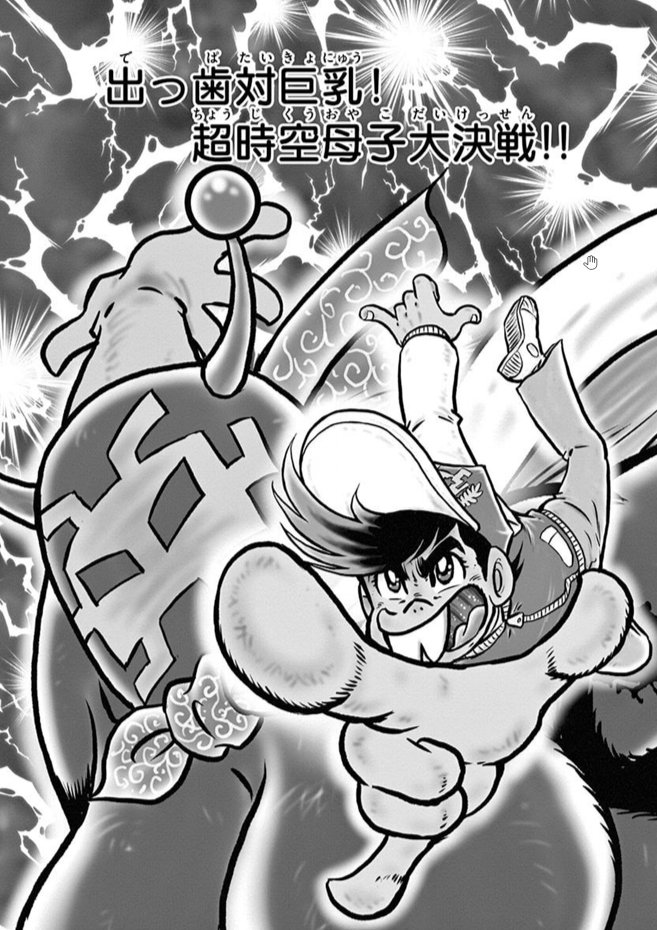 しろくま（ドリル装備） (@shirok) / Posts / X