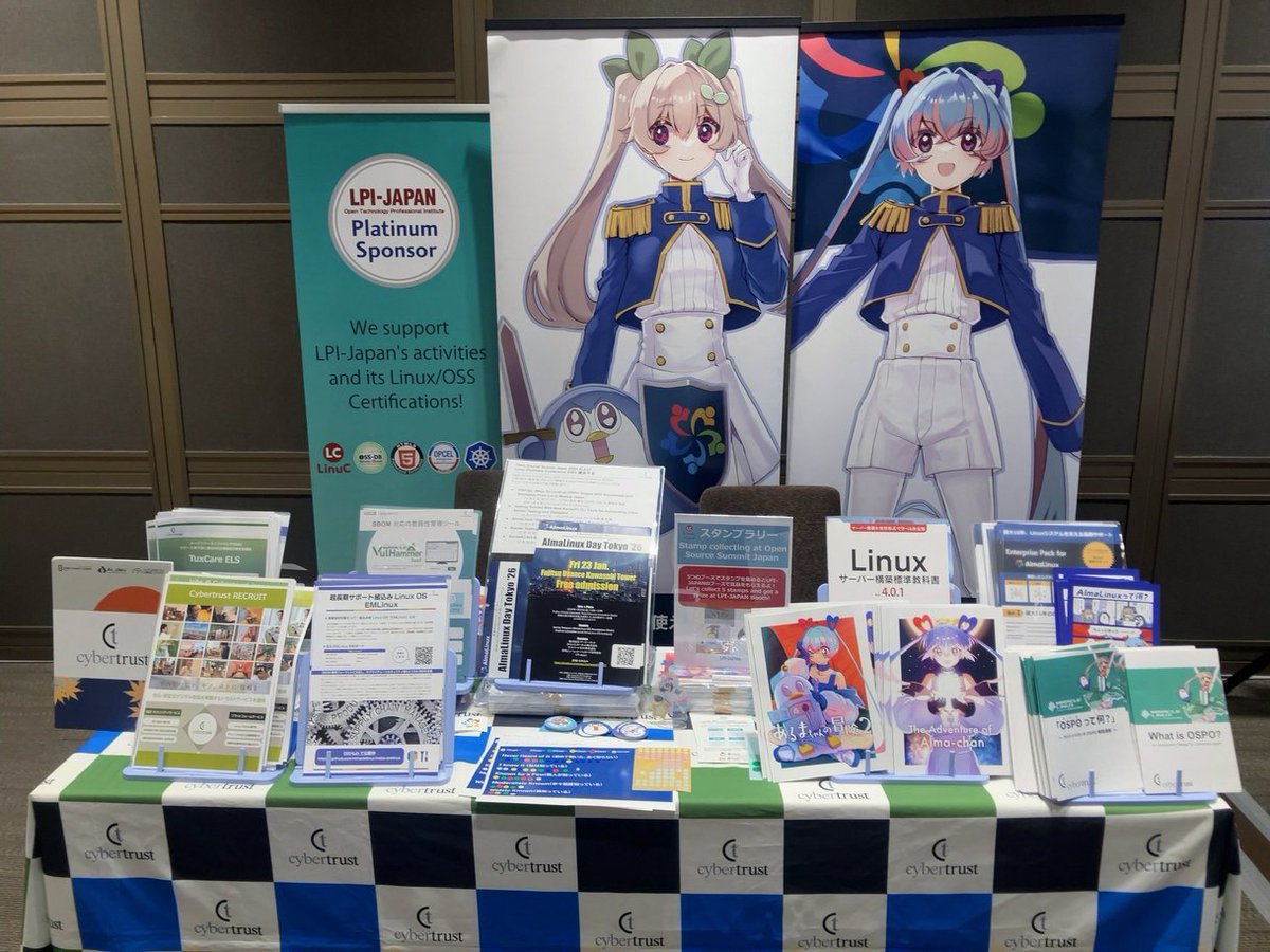 みらくるちゃん & あるまちゃん【MIRACLE LINUX ＆ AlmaLinux