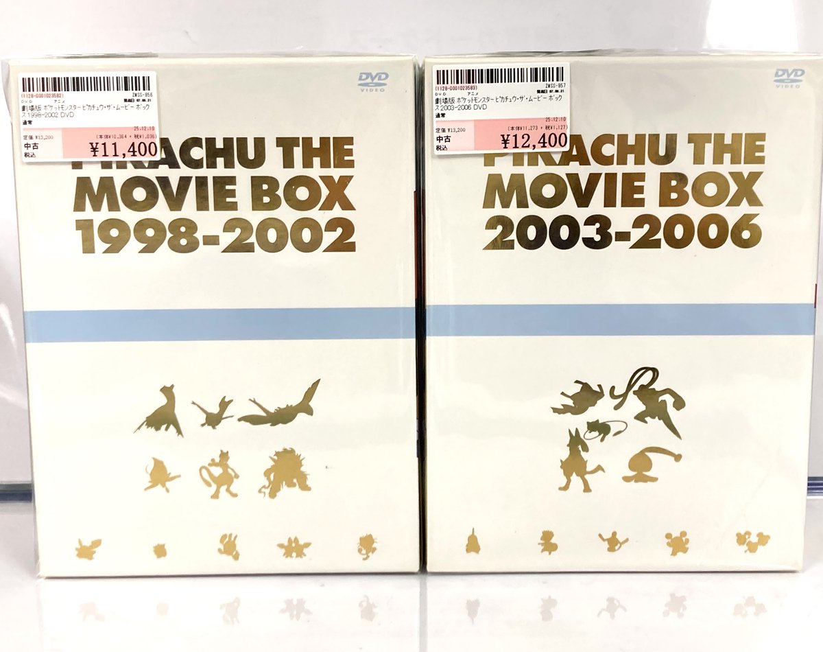 ⚡️ポケモン情報⚡️】 劇場版 ポケットモンスター ピカチュウ・ザ