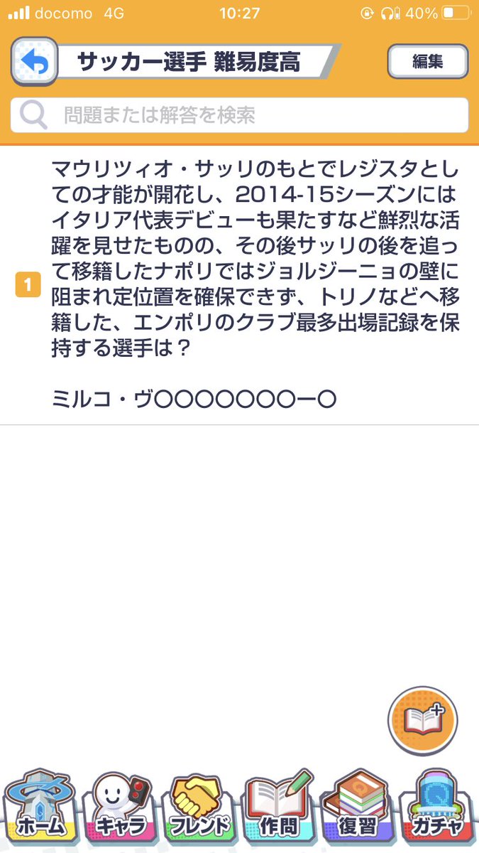 Post by 🍫👁‍🗨 on X: こんな感じか？