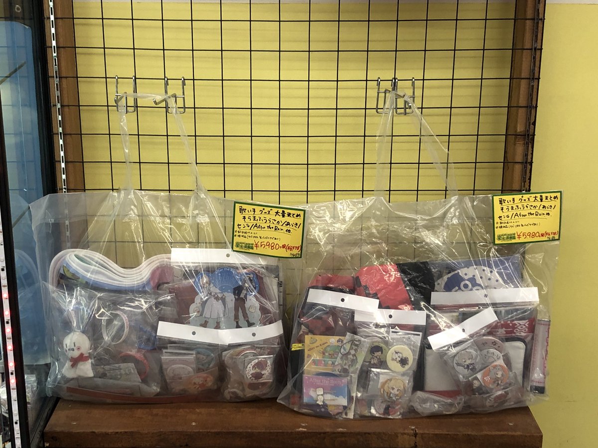 🌟新情報🌟 Vtuberガチャコーナーにひっそり歌い手まとめセットが格安